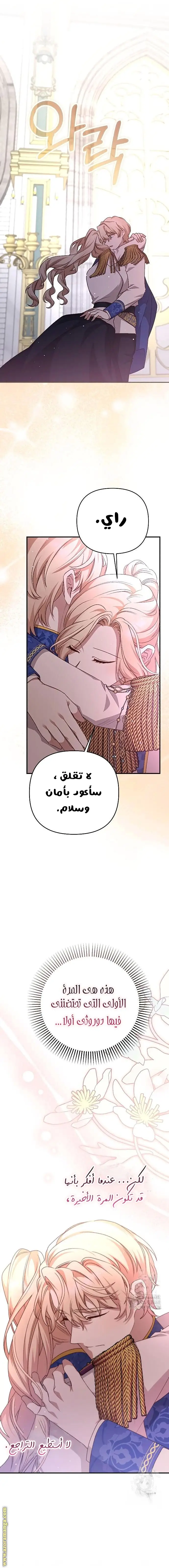 الصفحة 11