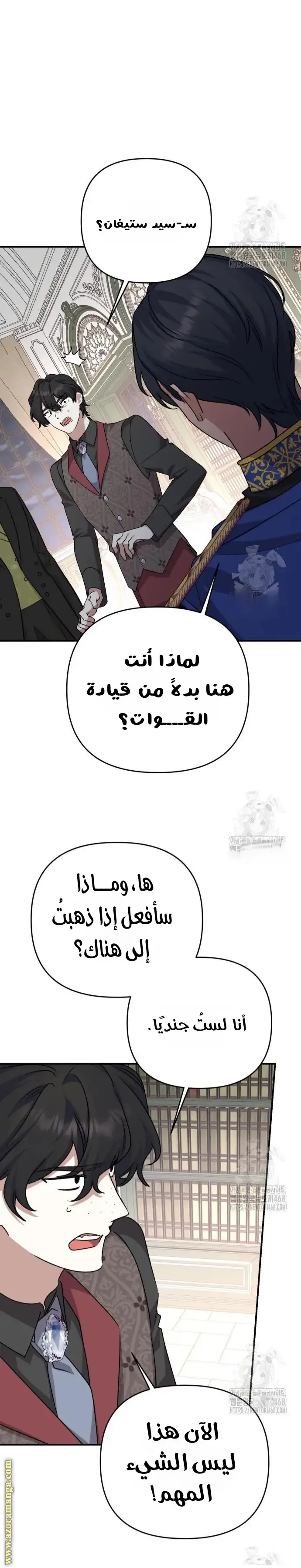 الصفحة 15
