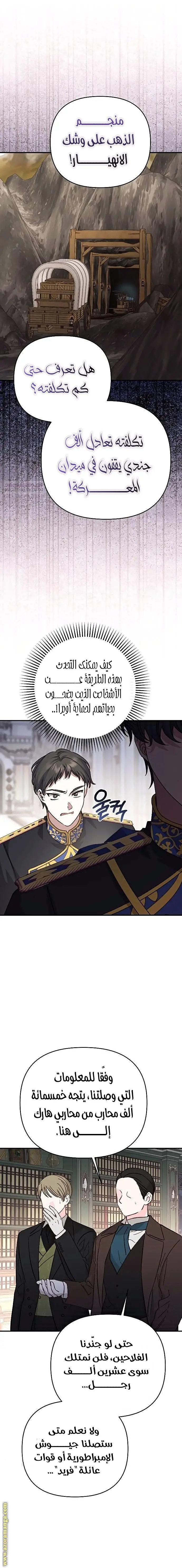 الصفحة 16