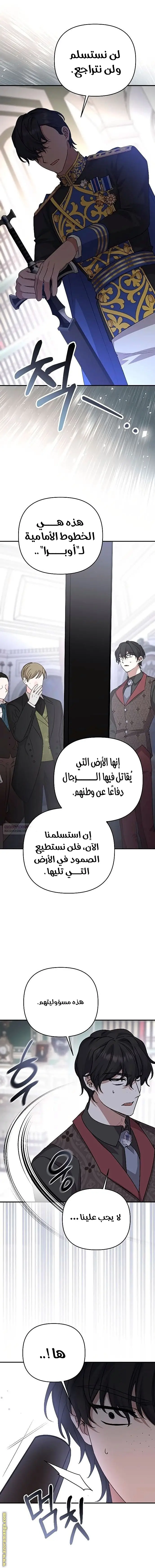 الصفحة 18
