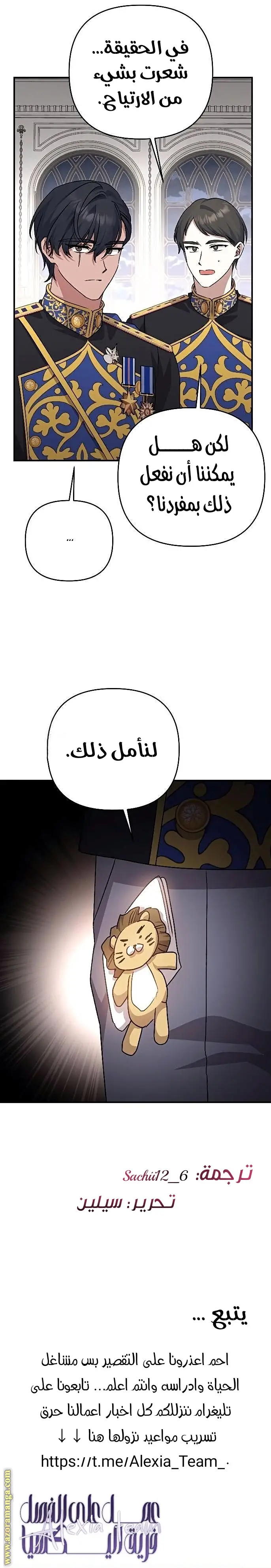 الصفحة 20