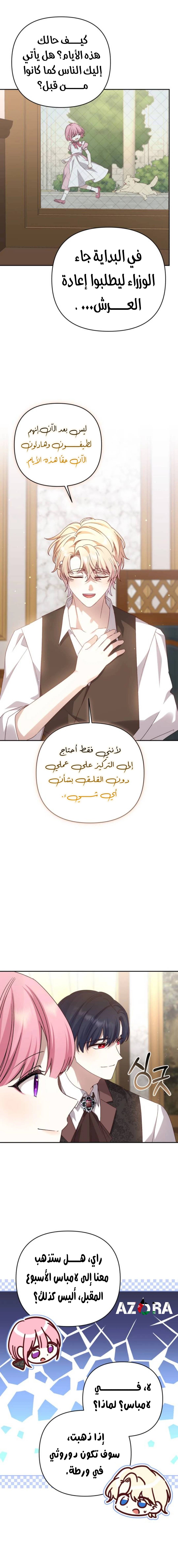 الصفحة 5
