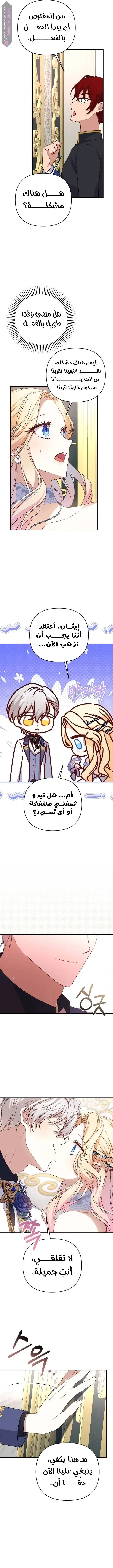 الصفحة 5