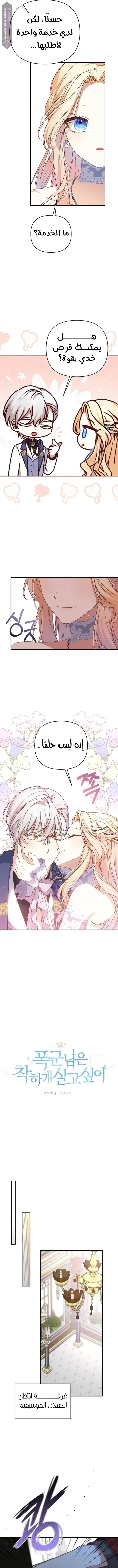 الصفحة 7