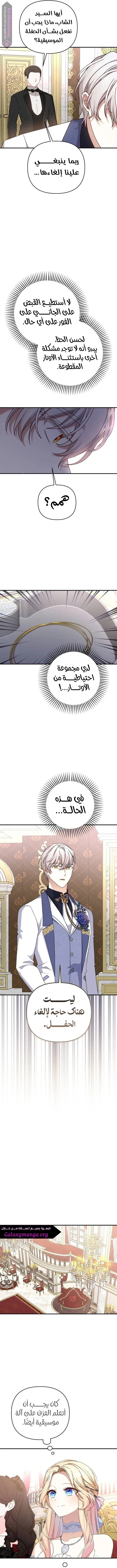 الصفحة 10