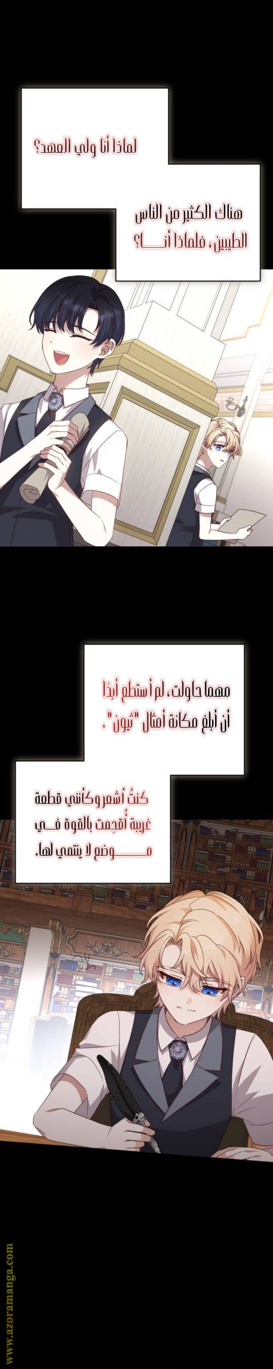 الصفحة 10