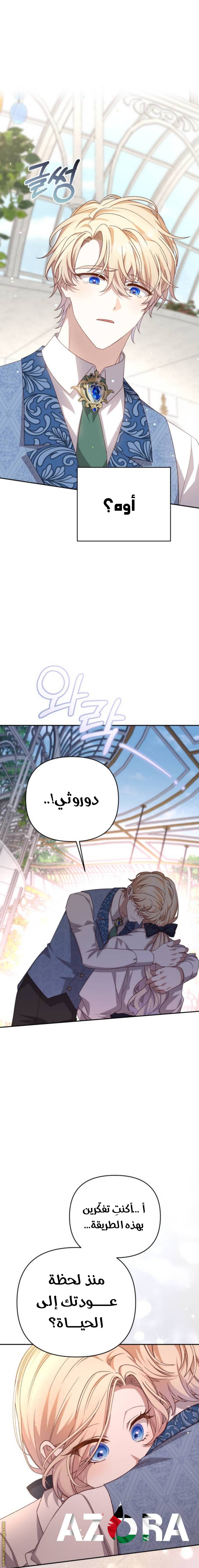 الصفحة 20