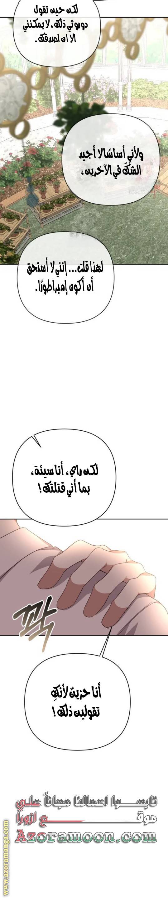 الصفحة 22