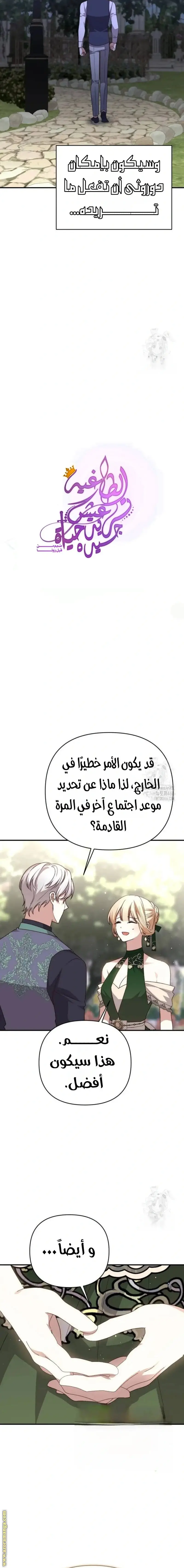 الصفحة 6