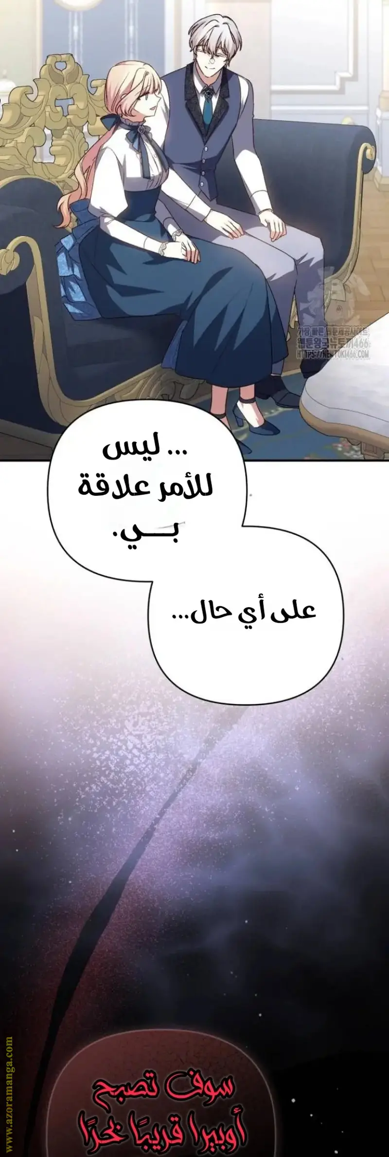 الصفحة 23