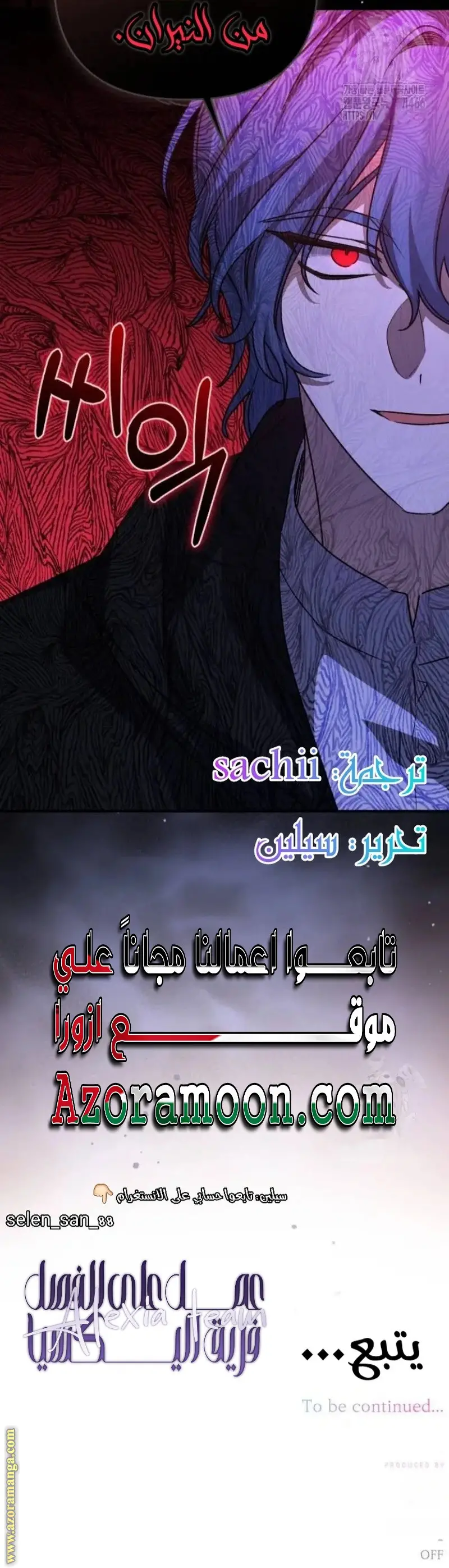 الصفحة 24