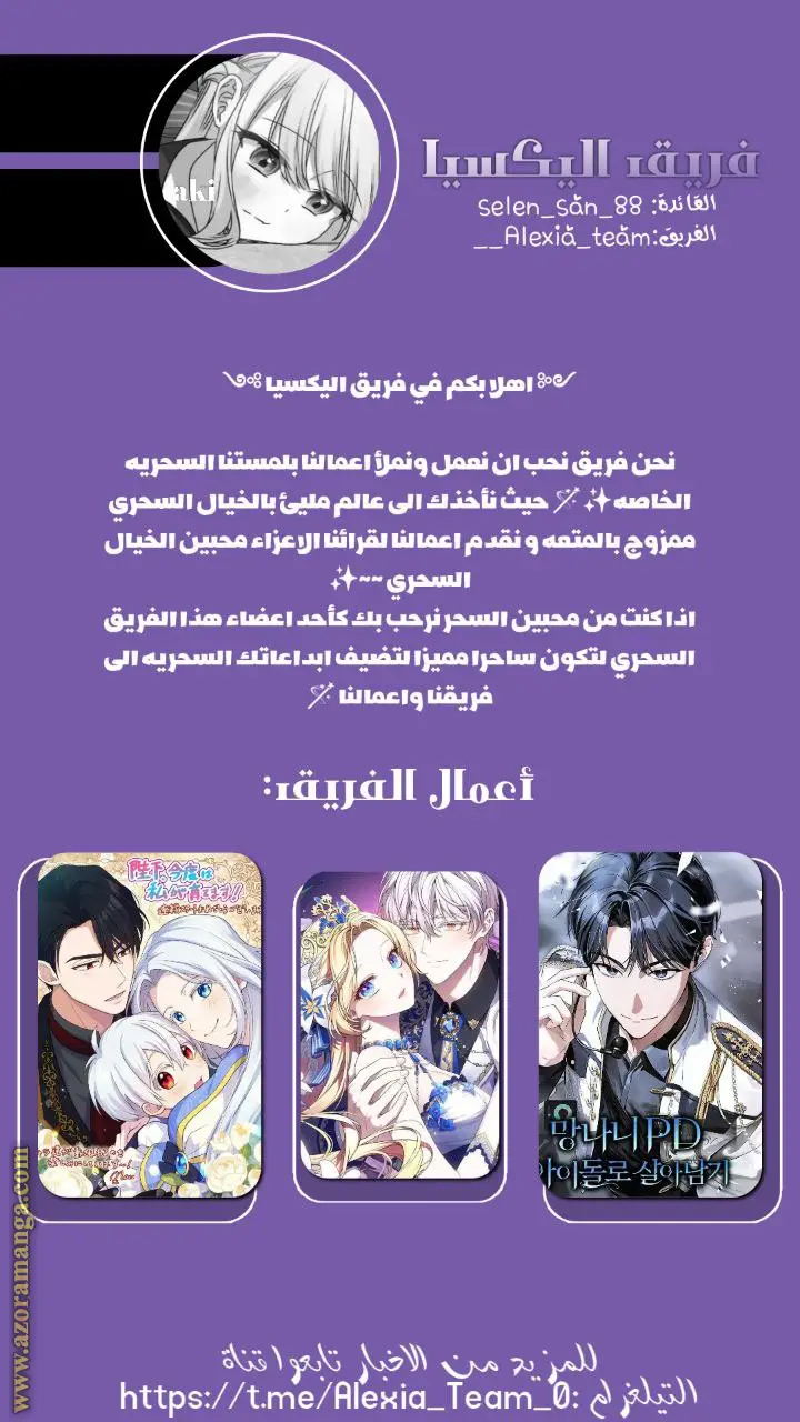 الصفحة 25