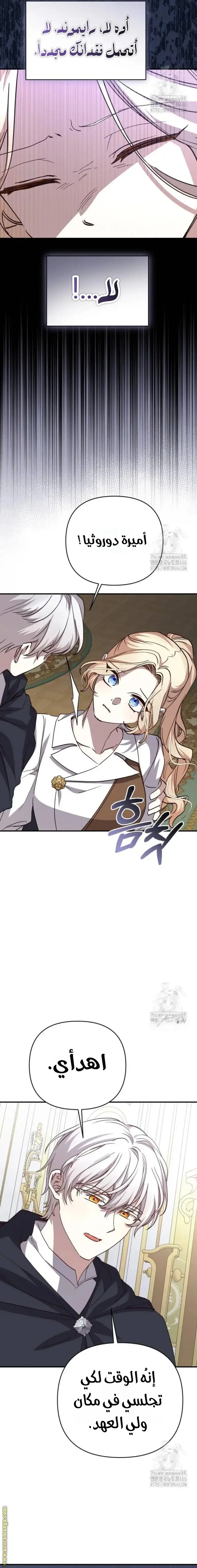 الصفحة 10