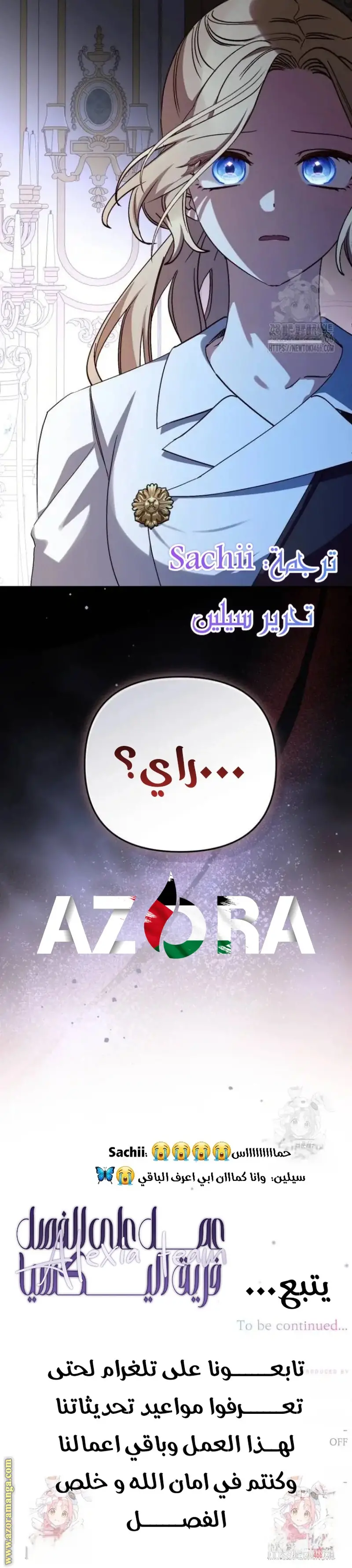 الصفحة 22