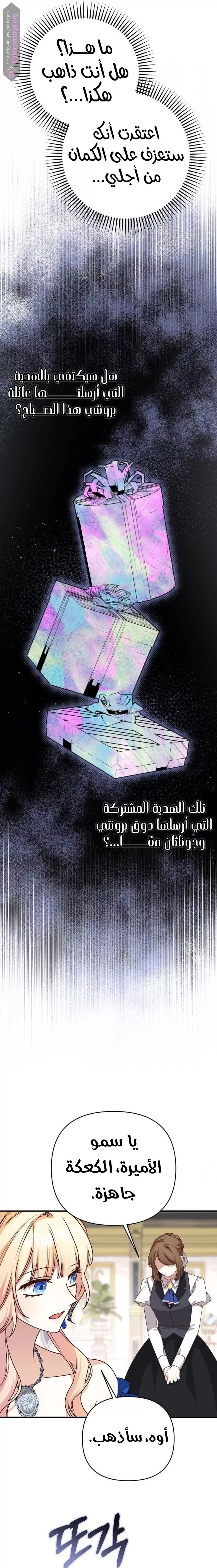 الصفحة 5