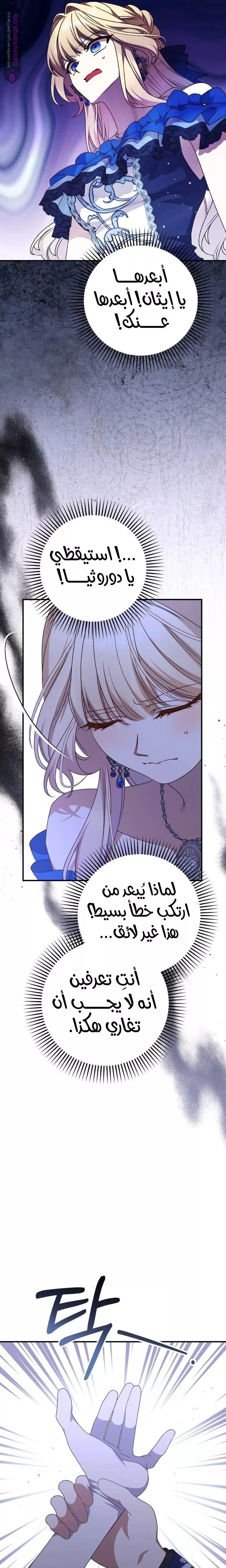 الصفحة 15