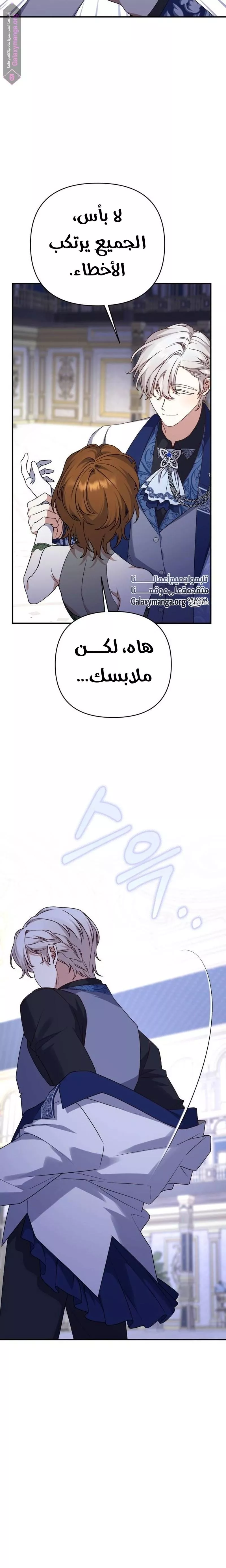 الصفحة 16