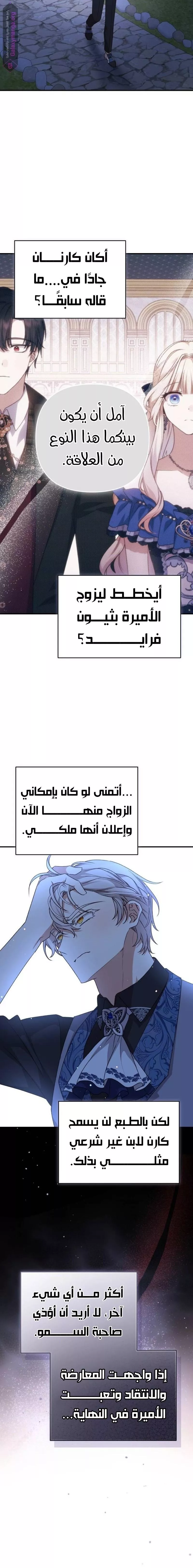 الصفحة 20