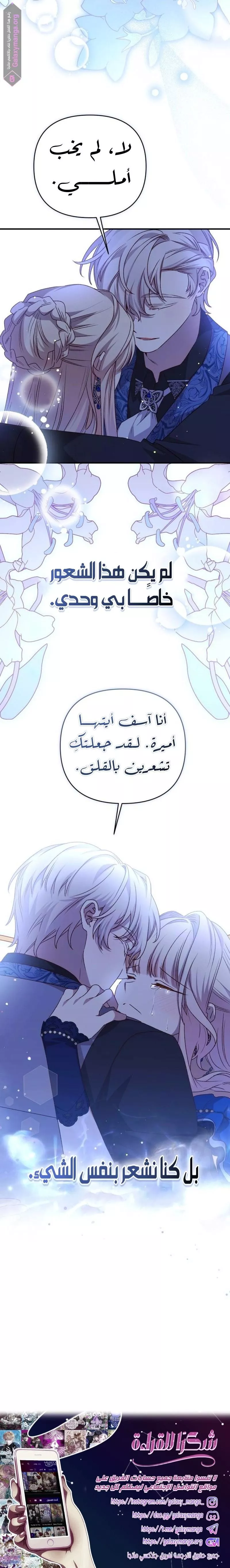 الصفحة 24