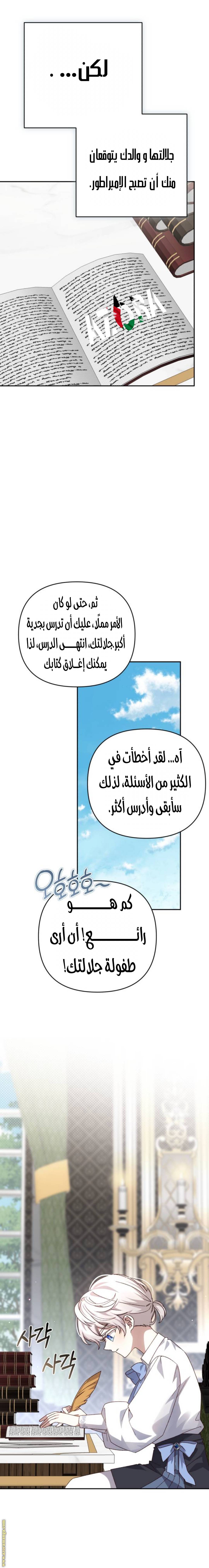 الصفحة 4