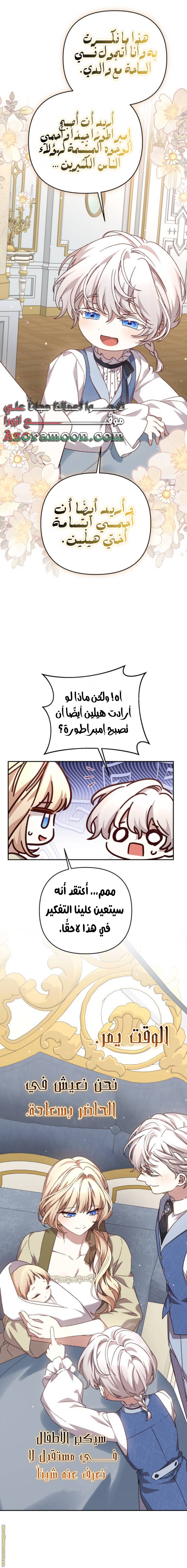 الصفحة 18
