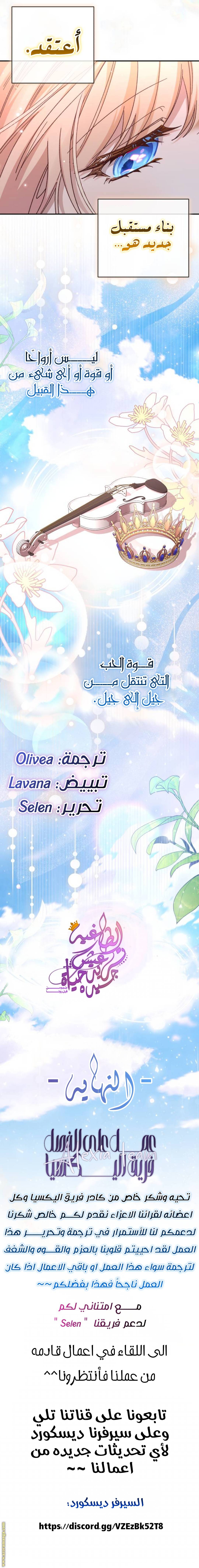 الصفحة 20