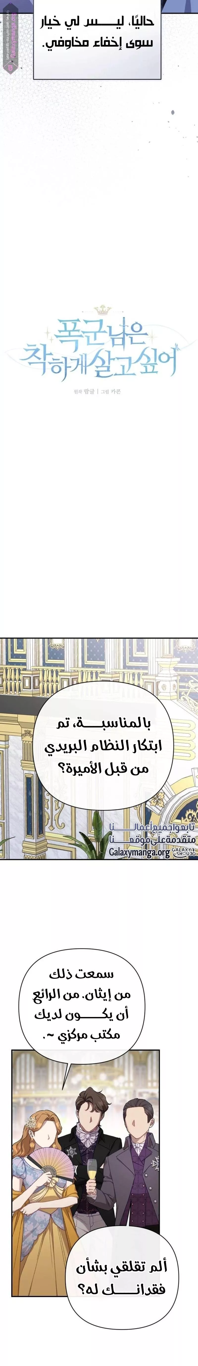 الصفحة 11