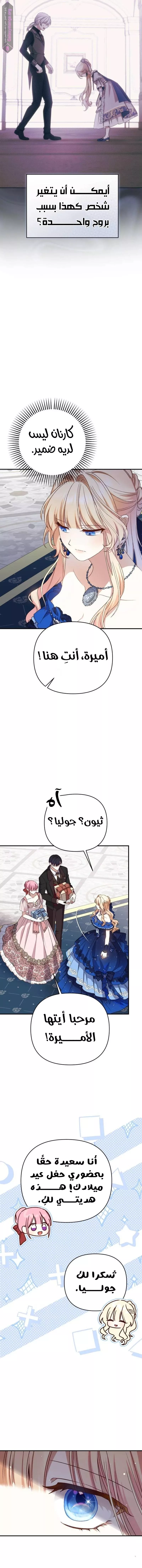 الصفحة 15