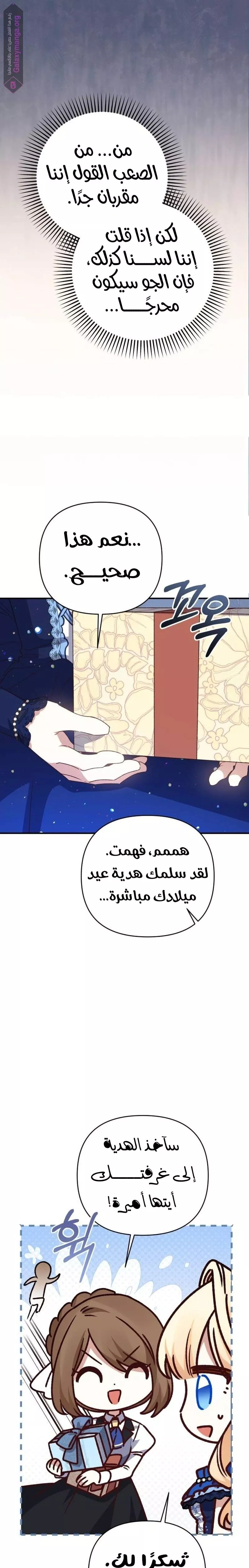 الصفحة 18