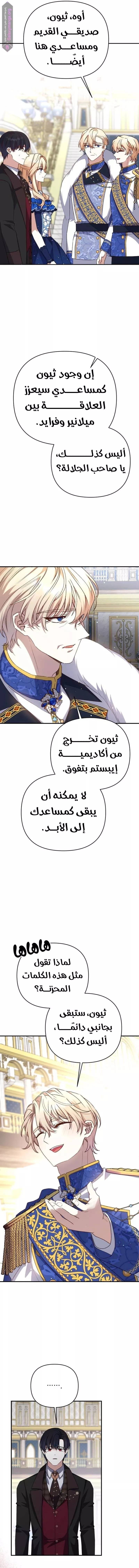 الصفحة 21