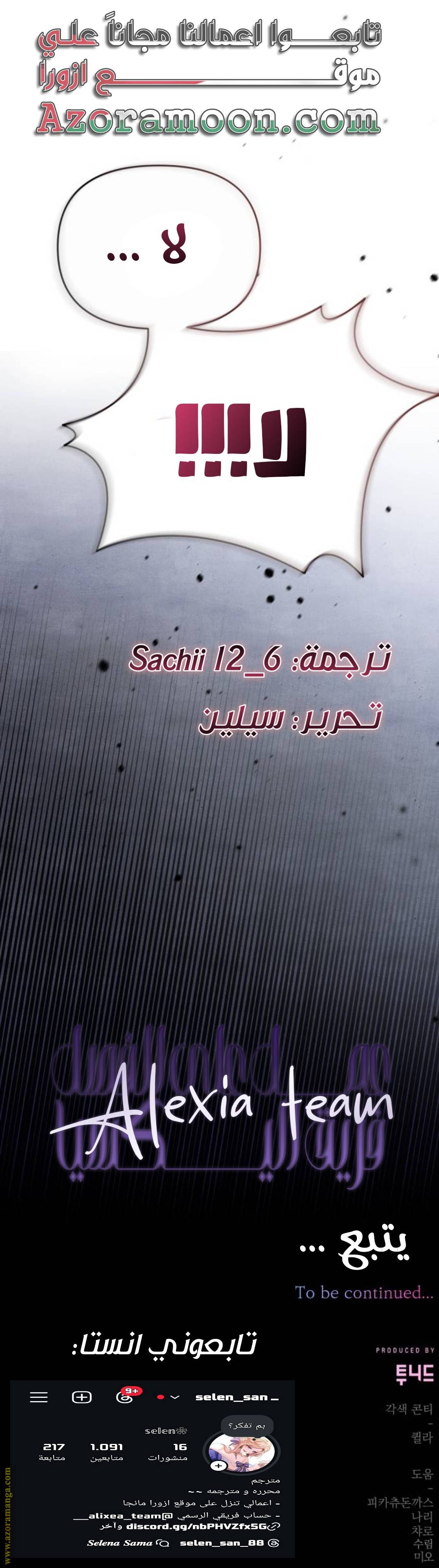 الصفحة 23