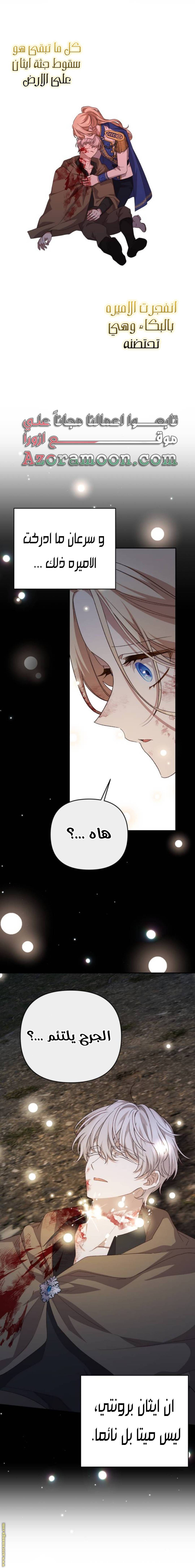 الصفحة 6