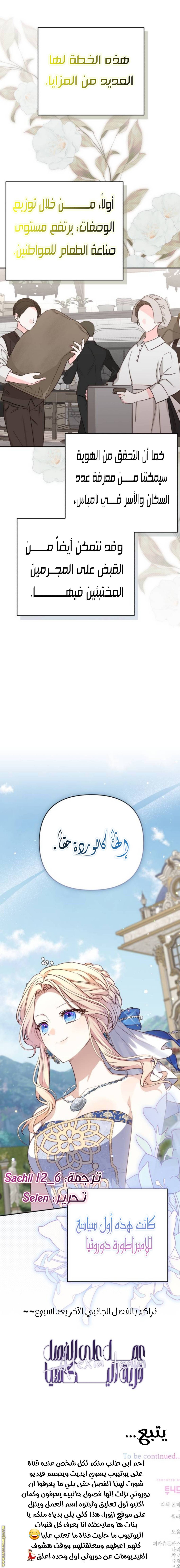 الصفحة 21