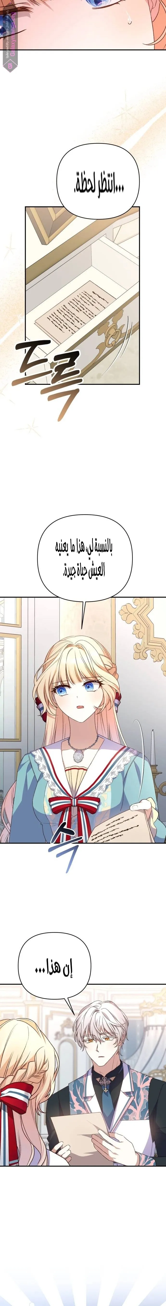الصفحة 9