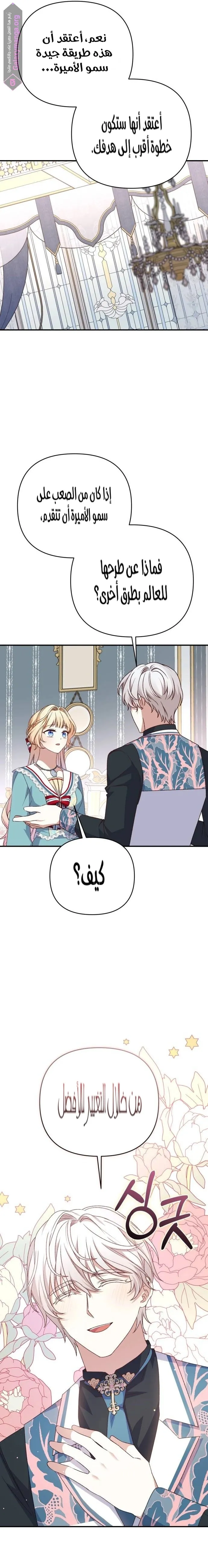 الصفحة 16