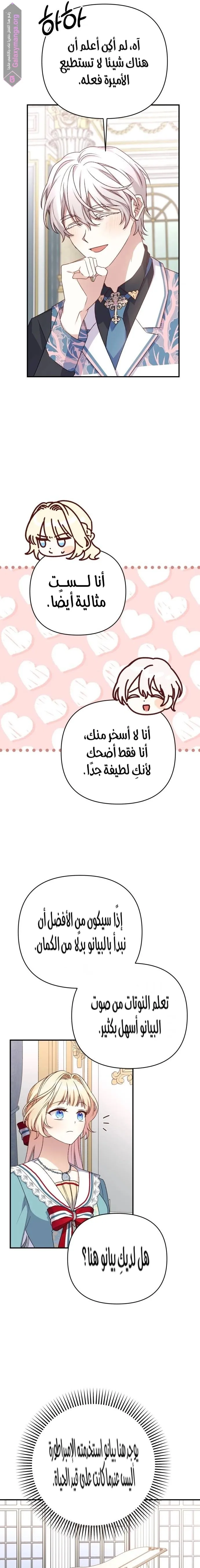 الصفحة 18