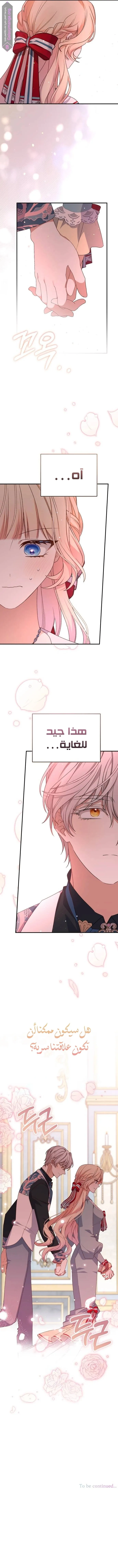 الصفحة 20