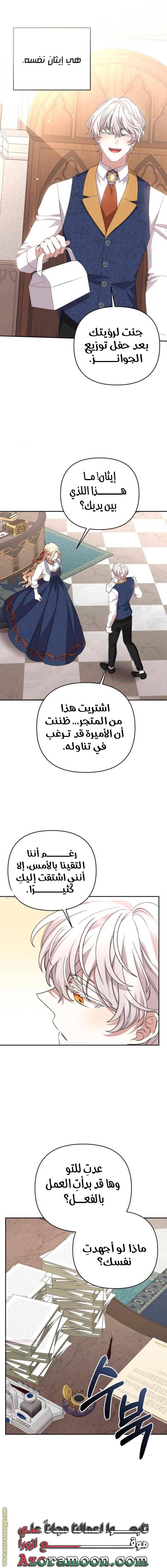 الصفحة 13