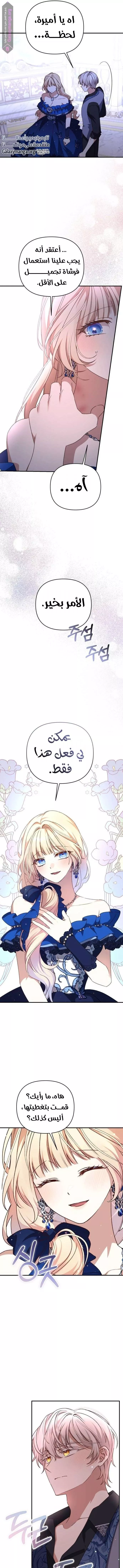الصفحة 7