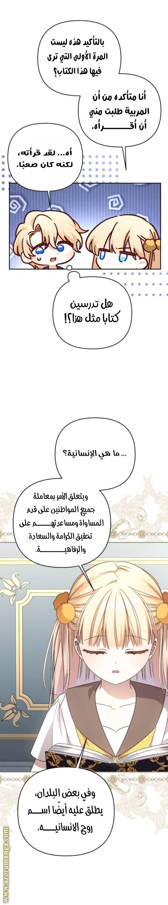 الصفحة 10