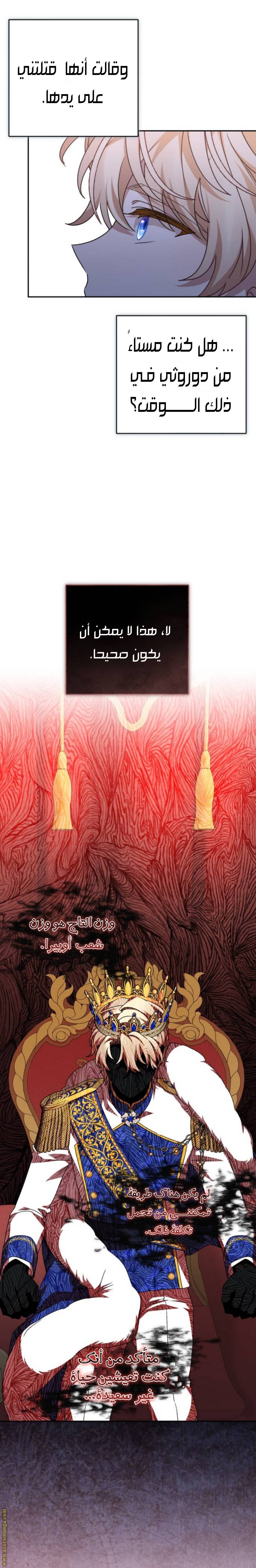 الصفحة 15