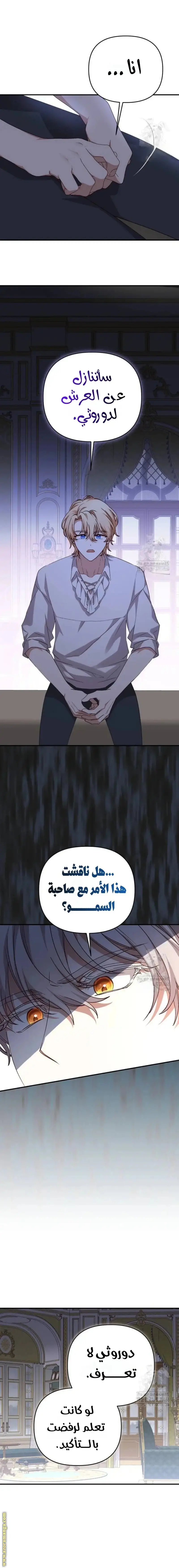 الصفحة 7