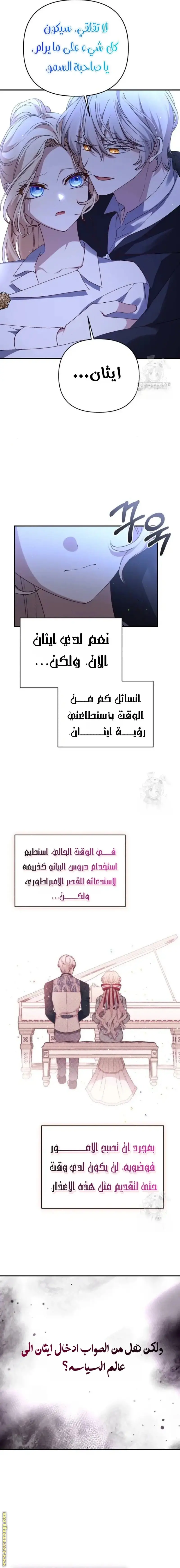 الصفحة 16
