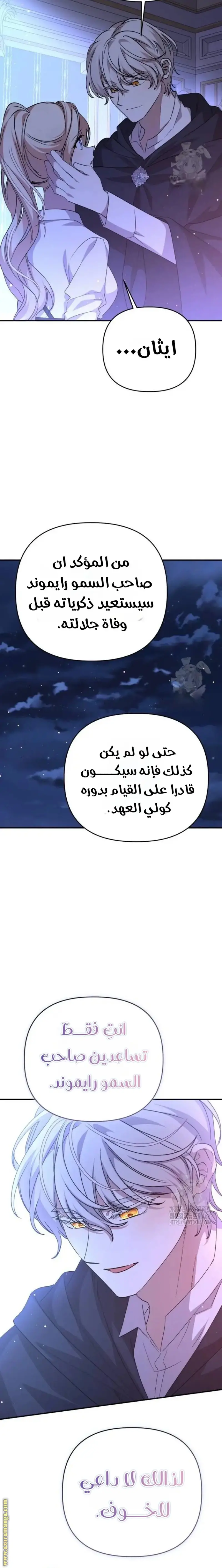 الصفحة 19