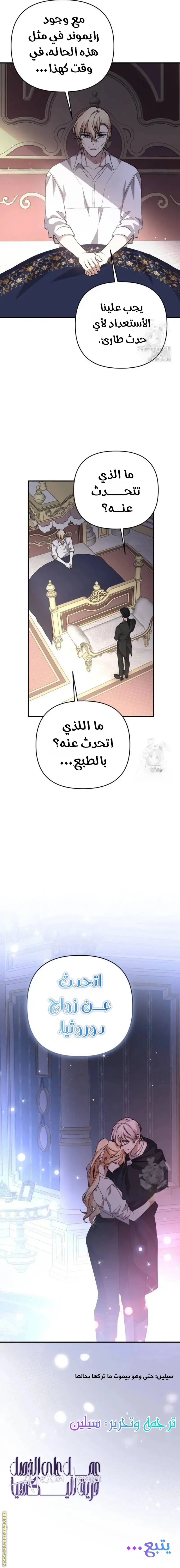 الصفحة 22