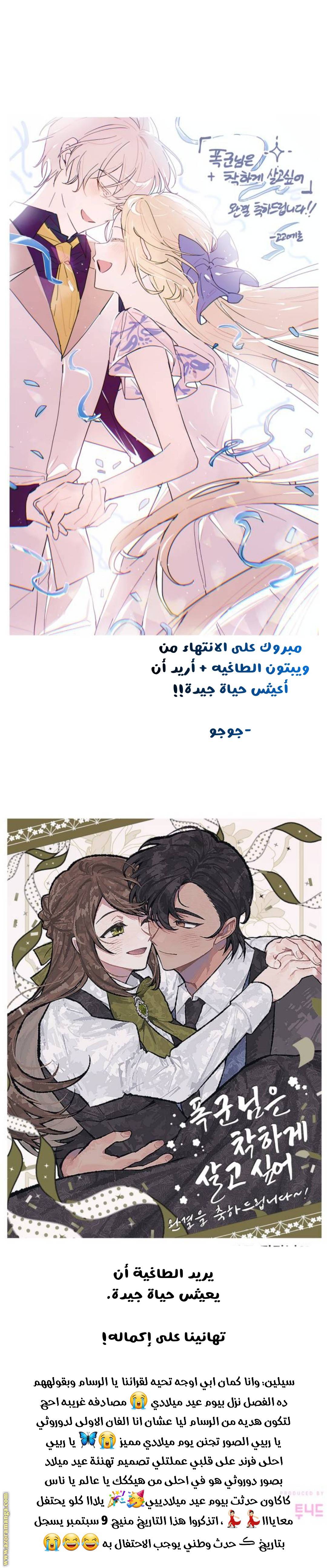 الصفحة 3