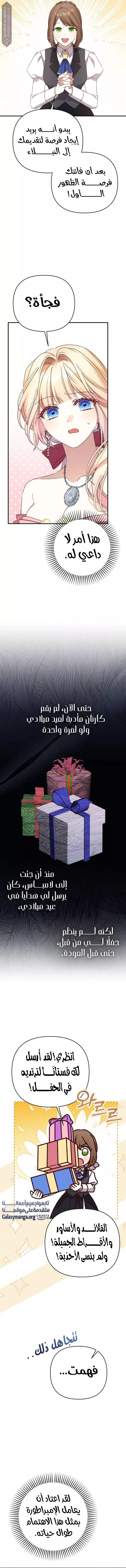 الصفحة 6