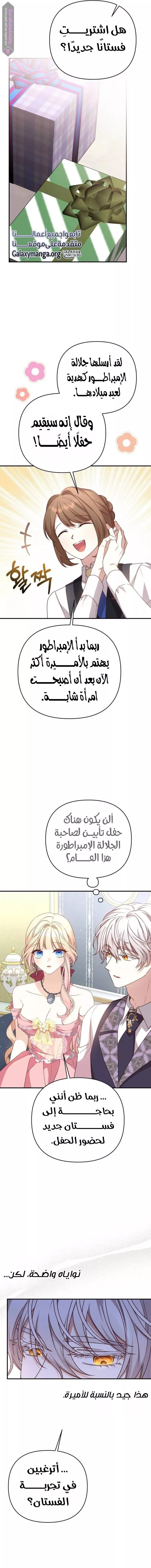 الصفحة 9
