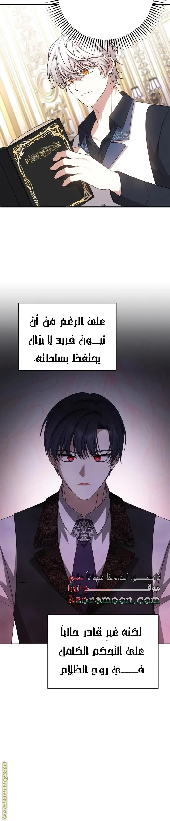 الصفحة 6