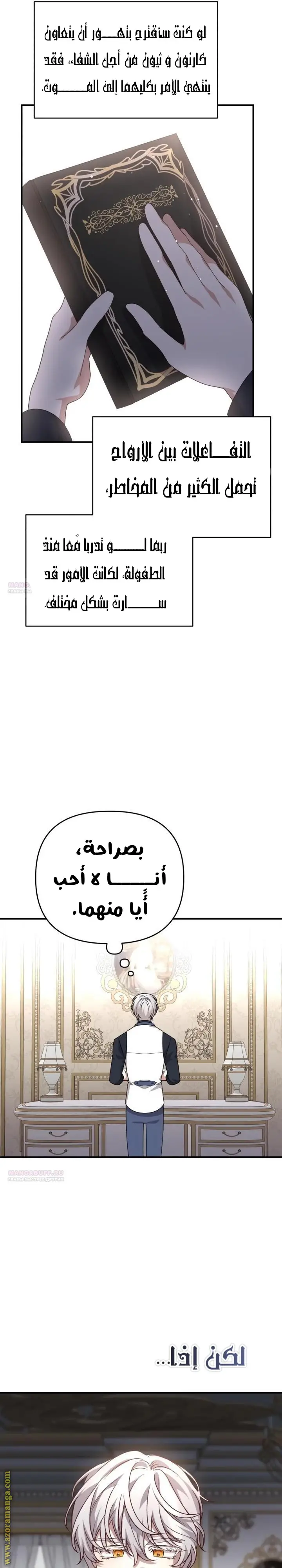 الصفحة 7